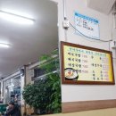 천일돼지국밥 이미지