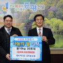 다비치안경증평송산점 이미지