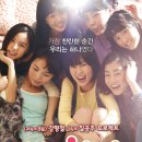 사차원환경 | 가장 찬란했던 그 시절, 영화 써니 줄거리부터 결말까