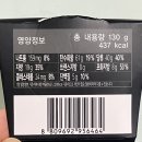 [CU] 밤 티라미수 컵 : 흑백요리사 나폴리 마피아 밤 디저트 후기