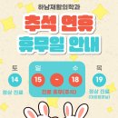 강재활의학과의원 이미지