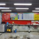 세차하는사람들 - 광산구 첨단강변로99번길 22 | 세차하는사람들