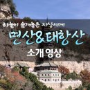 이엠아이코리아 이미지