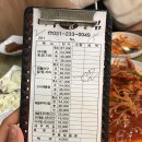 수원-0049 | [권선동맛집] 소문난 대구왕뽈찜 해물아구찜
