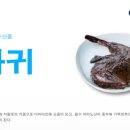 가경주어촌체험휴양마을 이미지