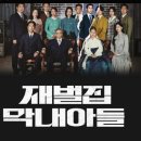 미라클그룹
