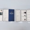 스타택스