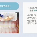 한번에치과의원 이미지