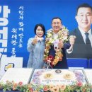 통영시장 당선축하케이크는 두 개를 준비했었습니다