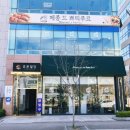 (주)롯데마트(전주점) 이미지