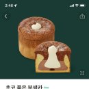 스타벅스 구리장자호수점