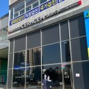 세라젬 의정부민락점 이미지
