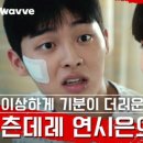 웨이브모먼트