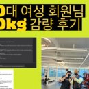 비나이더피트니스 대구신기점 이미지