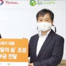 사단법인 국제푸른나무 이미지