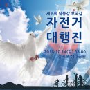 낙동강자전거길6 이미지