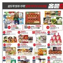 철원스낵 이미지