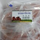 강진 묵은지 아세요? 묵은지로 고등어찜 만들기(탐진 묵은지 발효식품)