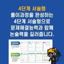단원수학교습소 네이버블로그