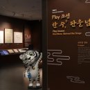 GS25전주박물관 루리웹게임뉴스