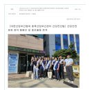 대한산업보건협회충북산업보건센터 이미지