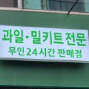 던킨인천서창 이미지