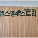 올바른간판