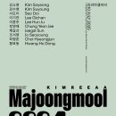 마중물 온 네이버블로그