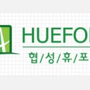 (주)에이치에스건설 - 953 | (주)에이치에스건설