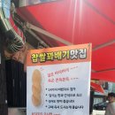풍년세탁소 이미지