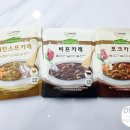 종현목장 | 종현군의 먹거리평가 - 인스턴트의 편견을 깬 맛나고...파스타소스! 상하목장 슬로우키친!(비프,포크...