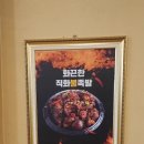 진수성찬 황제족 이미지