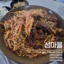 신성동 수천이들 근린공원 | 신성동 맛집 섬마을 아구찜 진짜 잘 하는 곳 회식에도 딱
