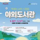 따사로운