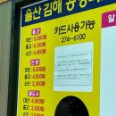 다솔농장 | 0414~0420(본격 여자 혼자 발리 여행 1)