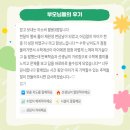 초등공부방 | 창원 팔용동 아티움시티 유치원생, 창원명곡초 예비초등 1학년, 2학년 친구들~~ 평생가는 공부습관...