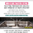 의정부웰빙의원 이미지