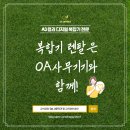 다수부분정비 | 복합기렌탈전문] 출력 시 검은 띠 문제, 드럼 &amp; 현상기 정비로 완벽 복구! 코니카미놀타 C025 AS 후기 😃