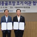 제천친환경대중골프장 이미지