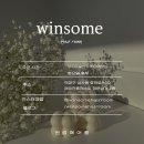 윈썸헤어룸(Winsome hairroom) | 중단발CS컬펌 S컬펌 중단발레이어드펌 빌드펌 미디움레이어드