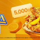 또봉이치킨 이미지