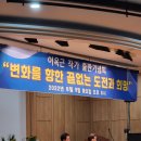 본량농업협동조합