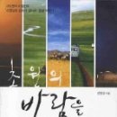 초원컴퓨터