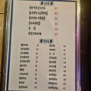 오늘의 육회 연어 이미지
