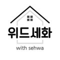 스테이 위드 세화 이미지