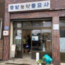 제일문구사 이미지