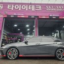 타이어테크검단 이미지