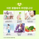 비타온