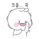 새로고침 스킨케어