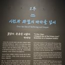 미술작품으로 이해하는 그리스로마신화 | [서울] 서울 놀 거리 추천, 서울 데이트 코스 추천 국립중앙박물관 방문 후기 (3.1절 방문)